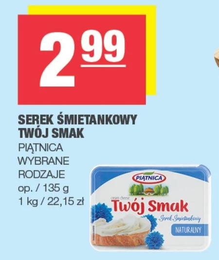 Вершковий сир Twój Smak