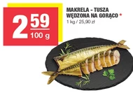 Копчена скумбрія