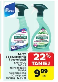 Спрей для дезінфекції Sanytol
