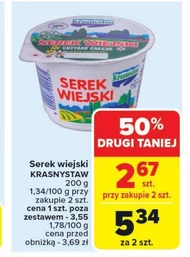 Сільський сир Krasnystaw
