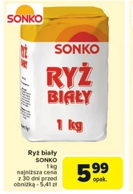Рис Sonko