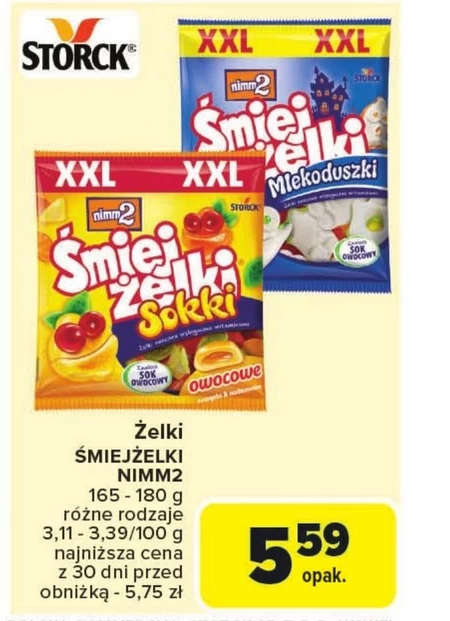 Желе Nimm2