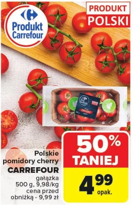 Помідори Carrefour