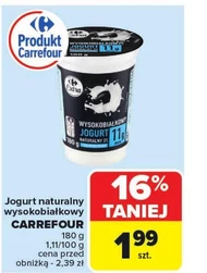 Натуральний йогурт Carrefour