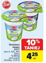 Вершки Primo