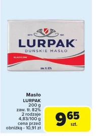 Вершкове масло Lurpak