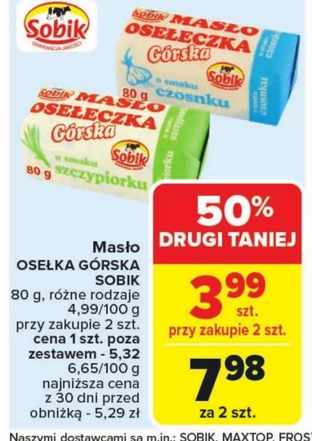 Вершкове масло Sobik