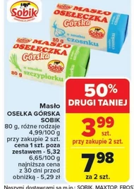 Вершкове масло Sobik