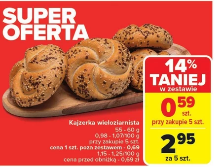 Кайзерівський рулет