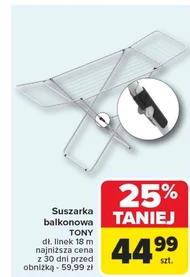 Сушарка