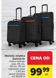Валіза