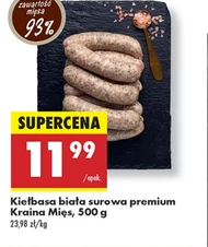 Біла ковбаса Kraina Mięs