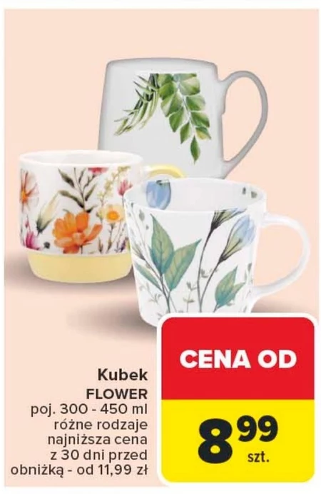 Кружка