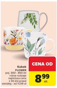 Кружка