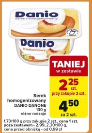 Гомогенізований сир Danio