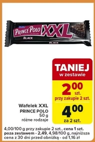 Вафелька Prince Polo
