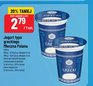 Грецький йогурт Mleczna Polana