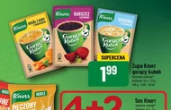 Гаряча чашка Knorr