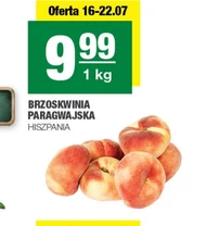Персик