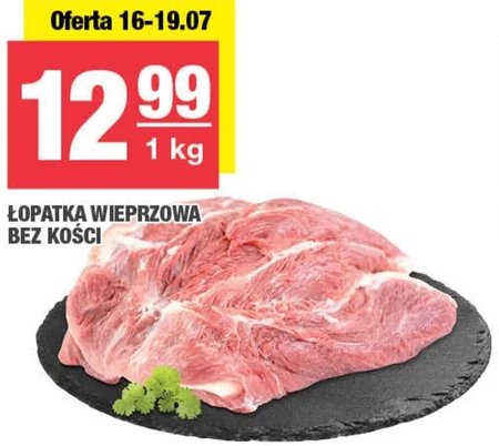Свиняча лопатка