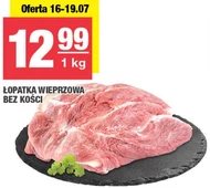 Свиняча лопатка