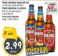 Пиво Warka