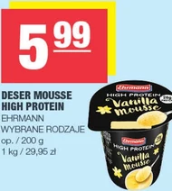Десерт Ehrmann