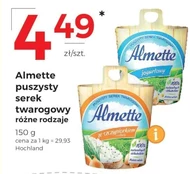 Сирний сир Almette