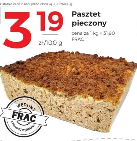 Паштет FRAC