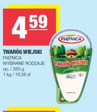 Сир Piątnica