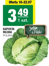 Молода капуста