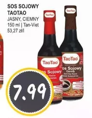 Соєвий соус Tao Tao