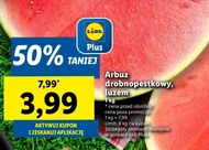 Кавун Plus-Plus