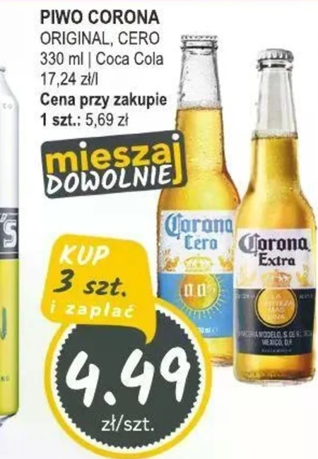 Пиво Corona