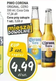 Пиво Corona