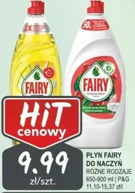 Засіб для миття посуду Fairy