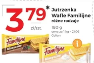 Вафлі Jutrzenka