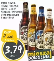 Пиво Kozel