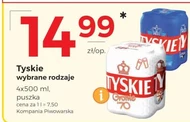 Пиво Tyskie