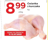 Куряча четвертина