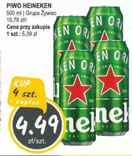 Пиво Heineken