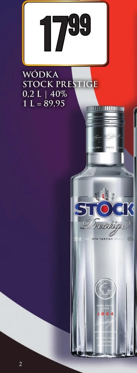 Горілка Stock