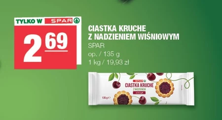 Торти SPAR