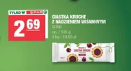Торти SPAR
