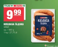 Ковбаса SPAR