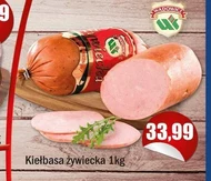 Ковбаса Wadowice