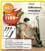 Гувер Dreame