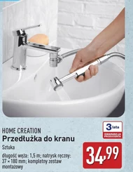 Розширення Home Creation
