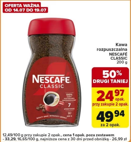 Розчинна кава Nescafe