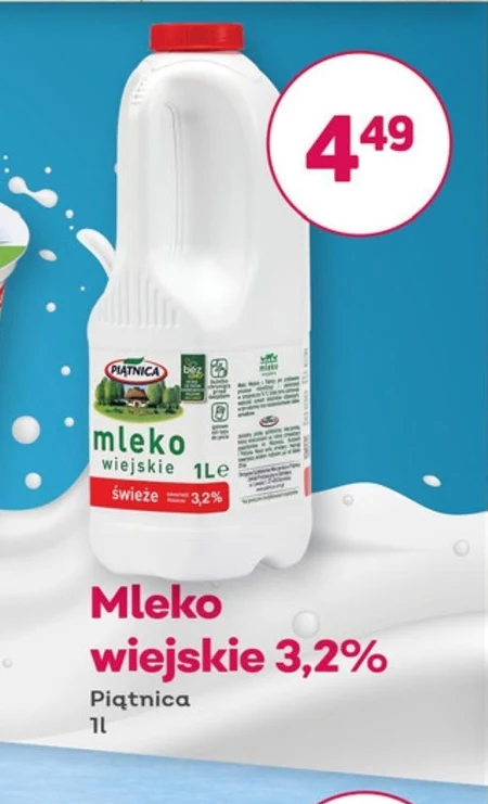 Молоко Piątnica